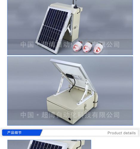 带通讯全智能故障指示器 数字化输配电线路在线监测系统